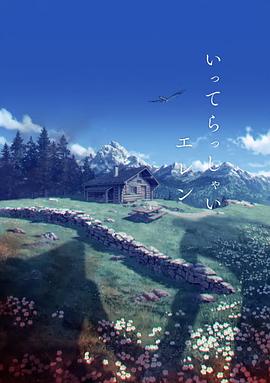 国产a√